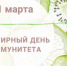 . - Центральная городская больница