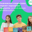 Ульяновским подросткам откроют карьерные горизонты на предстоящих ПРОФИвыходных - Министерство образования