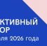 На димитровградской промышленной площадке подписан новый коллективный договор - Министерство промышленности, инвестиций и науки