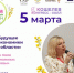 Деловые женщины региона обсудят будущее креативной экономики - Ulpravda.Ru