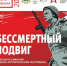 30 ВОЕННО-ИСТОРИЧЕСКИХ КЛУБОВ и 150 РЕКОНСТРУКТОРОВ ИЗ УЛЬЯНОВСКА И ДРУГИХ ГОРОДОВ РОССИИ - УлГПУ