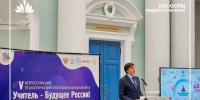УлГПУ имени И.Н. Ульянова принял участие в торжественном открытии Года дошкольного образования в Москве - УлГПУ