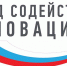 Инновационные компании смогут получить грант до 10 млн рублей на развитие - Министерство экономразвития
