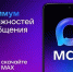 К чат-боту МФЦ Ульяновской области подключились более 20 тысяч пользователей - Ulpravda.Ru