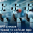 Новые меры поддержки: ФРП стимулирует внедрение отечественных промышленных роботов - Министерство промышленности, инвестиций и науки