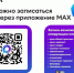 Вам прописана модернизация! Как нацпроект помогает переоснащать медучреждения - Ulpravda.Ru