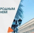 Поздравление ректора УлГПУ им. И.Н. Ульянова Петрищева И.О. с Международным женским днём 8 марта - УлГПУ