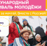 ... - УлГТУ