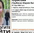 В Ульяновской области пропала женщина в бежевой шапке - Ulpravda.Ru