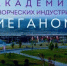 изображение для новости - УлГУ