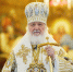 Митрополит Лонгин направил поздравление Святейшему Патриарху Кириллу с 50-летием Архиерейской хиротонии - Симбирская Епархия