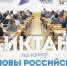 ... - УлГТУ