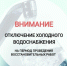 Центр Ульяновска частично остался без воды из-за аварии - Ulyanovsk.Express