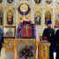 В Ульяновск прибыли башмачки святителя Спиридона - Ulyanovsk.Express