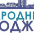 Жители дома Камышинской, 27 планируют принять участие в программе «Народный бюджет» - Городская Дума