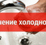 Ремонт на сетях: где в Ульяновске не будет воды 19 марта - Ulyanovsk.Express