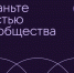 Сферум запускает профессиональное сообщество педагогов «Пульс образования» - Министерство образования