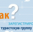 Туристу на заметку: подумай o безопасности! - ГУ МЧС Ульяновской области