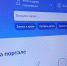 Ульяновцам предоставили «Доверенный контакт» для защиты данных на Госуслугах - Ulyanovsk.Express