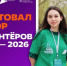Ульяновцам рассказали, как стать волонтерами благоустройства - Ульяновск сегодня