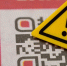 Как мошенники используют QR-код в своих схемах и чем это грозит - Global73.Ru
