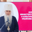 Митрополит Лонгин поздравил работников культуры с их профессиональным праздником - Симбирская Епархия