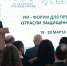 news-detail - Минагропром