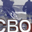 Мы вместе. Как в Ульяновской области помогают бойцам - Ulpravda.Ru