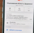 Ульяновцы могут оперативно решать медицинские вопросы через новый чат в MAX - Ulyanovsk.Express