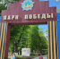 Ульяновцев зовут пройти 10 тысяч шагов к жизни - Ulpravda.Ru