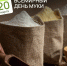 news-detail - Минагропром