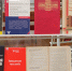 На абонементе научной литературы работает книжная выставка «Государственная служба» - УлГТУ