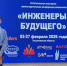 Пушкину и не снилось. Сказка поэта очень популярна на уроках математики - Ulpravda.Ru