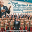 Русская классика и советские песни: что ждет ульяновцев в следующие выходные - Ульяновск сегодня