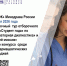 На  базе ФГБ ПОУ «УФК» Минздрава России  2 и 7 апреля 2026 года   пройдет  очный  тур отборочного этапа II Всероссийского конкурса  среди медицинских и фармацевтических  колледжей! - Ульяновский фармацевтический колледж
