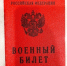 Призыв-2026. Кто из ульяновцев отправится служить, а кто останется - Ulpravda.Ru