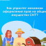 Как упростят механизм оформления прав на общее имущество СНТ? - Общественная палата Ульяновской области