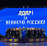 img - ЛДПР