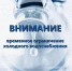 В Киндяковке отключили воду из-за аварии: смотрим адреса - Ulyanovsk.Express