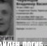 Спустя полгода поисков жителя Ульяновской области нашли мертвым - Ulpravda.Ru