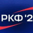 изображение для новости - УлГУ