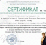 Студенты  колледжа приняли участие в Межрегиональной заочной олимпиаде по дисциплине «Финансовая грамотность» - Ульяновский фармацевтический колледж