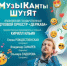Ульяновский духовой оркестр «Держава» выступит с шуточной программой - Ulpravda.Ru