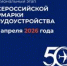 изображение для новости - УлГУ