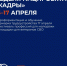 В Ульяновской области проходит неделя нацпроекта «Кадры» - Ulpravda.Ru