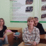 Круглый стол «Состояние российского коневодства» - УлГАУ
