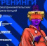 изображение для новости - УлГУ