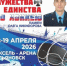 В Ульяновске пройдёт по турнир по хоккею памяти Олега Никифорова и погибших участников СВО - Ulpravda.Ru