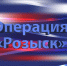 В Ульяновской области задержали 20 человек, находившихся в федеральном розыске - Ulyanovsk.Express