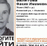 В Ульяновске ищут 79 летнюю Факию Валитову - Комсомольская правда